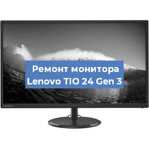 Замена ламп подсветки на мониторе Lenovo TIO 24 Gen 3 в Перми
